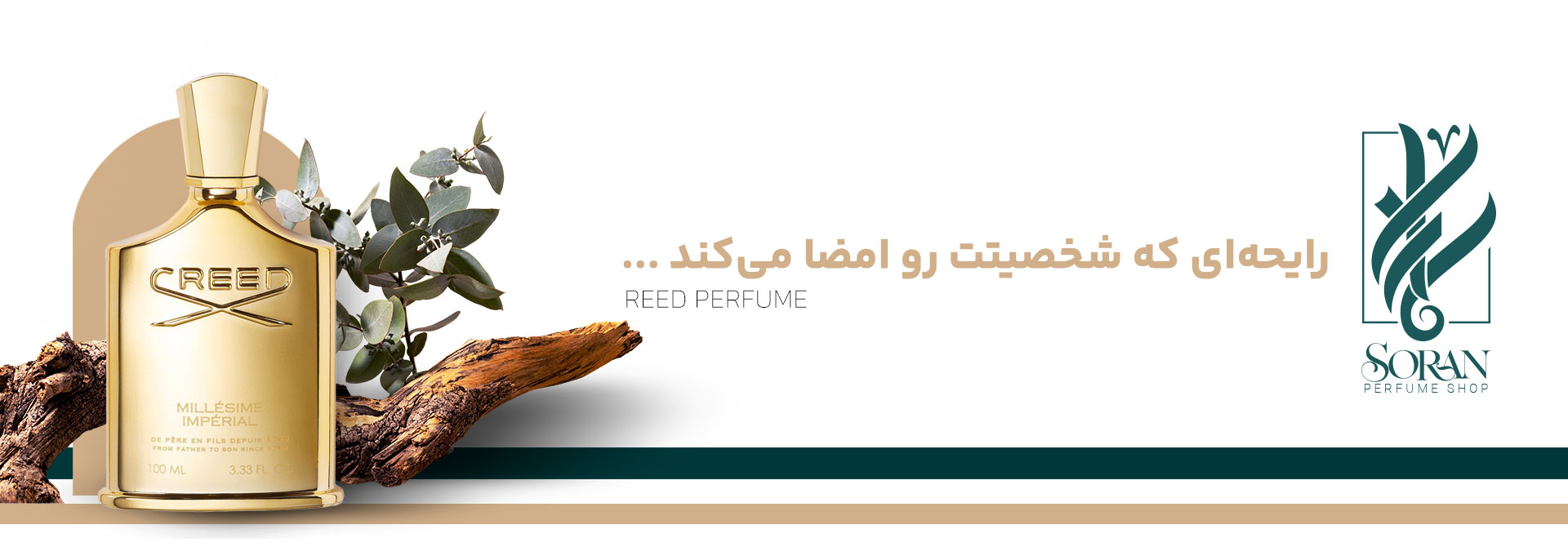 کرید